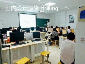 鎮(zhèn)江室內(nèi)設(shè)計(jì)電腦效果圖綜合班培訓(xùn) 開(kāi)啟專業(yè)計(jì)算機(jī)培訓(xùn)新篇章